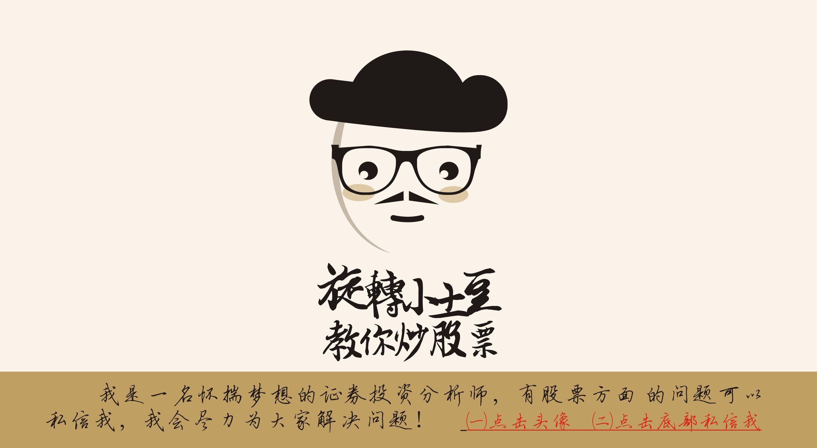 不懂技术怎么操作股票,零基础如何系统学习股票炒股知识