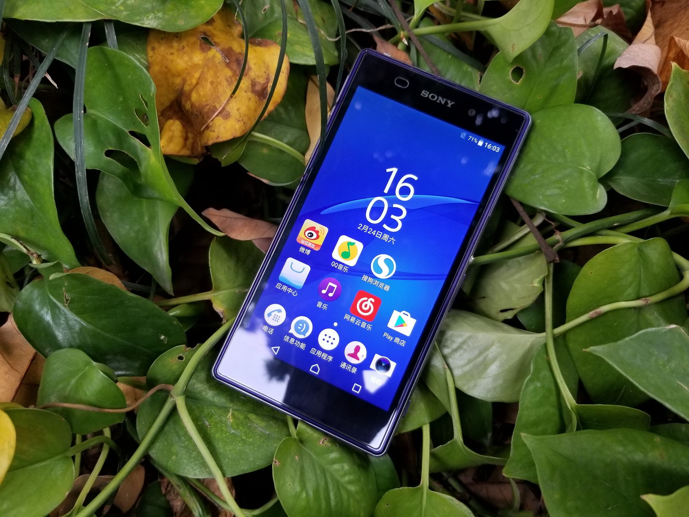 索尼xperiaz1升级安卓,xperiaz1更新