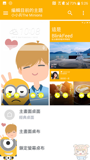 文本直送科技新闻:宏达电旗舰智慧型手机「HTC10」崭新体验，十分完美！