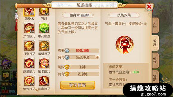 梦幻西游109和129哪个等级赚钱,新区梦幻西游手游赚金币攻略