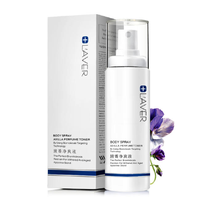 体毛没了，狐臭没了穿上裙子尽情舞蹈吧