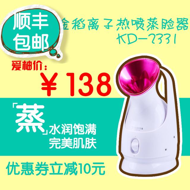 对黄脸婆sayno!你的美无可替代！