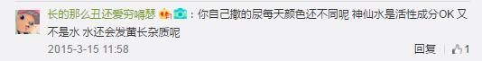 神仙水在护肤的过程中属于哪一步,神仙水和别的护肤品有啥区别