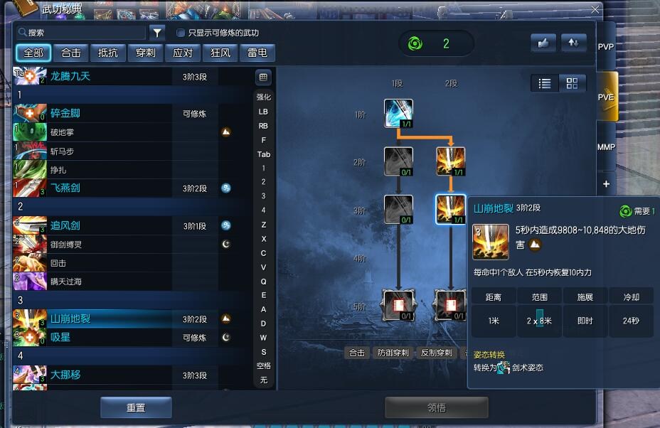 1128忠实灵剑老玩家和你聊聊现在的风灵