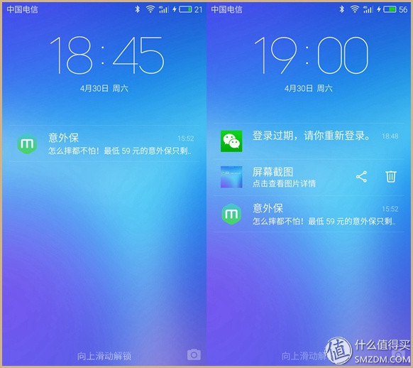 魅族pro6高配版和低配有什么区别,高性能更畅快魅族pro6体验简评