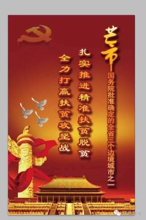 来芒市撒野‖咂蓝莓啖杨梅“二Mei”齐登场