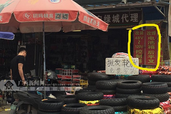 南宁电动车改什么不违法,南宁电动车升级方案