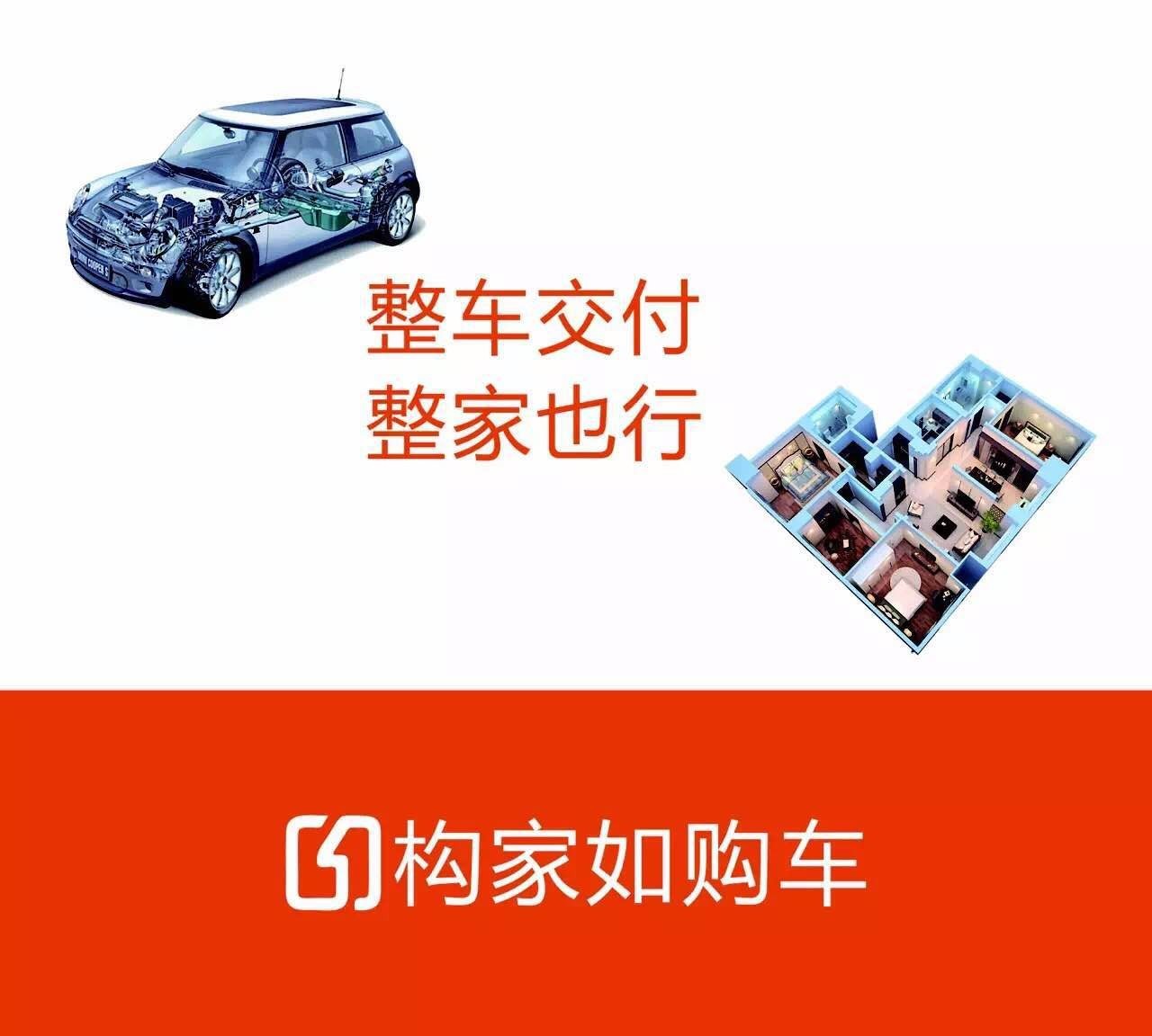 喜大普奔家装亲子汇本周末走进保集·外滩！各种有趣体验等你来~