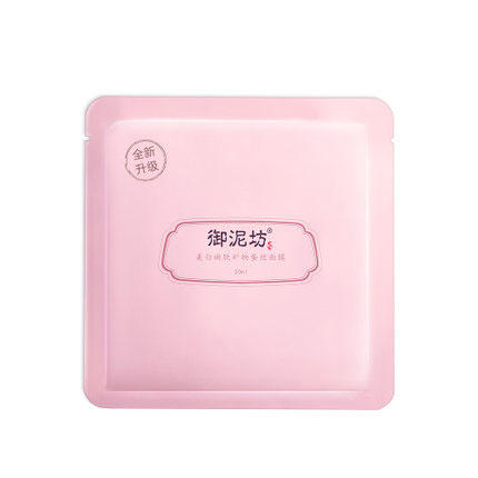 入秋必入的一款神仙面膜,美白必囤面膜清单