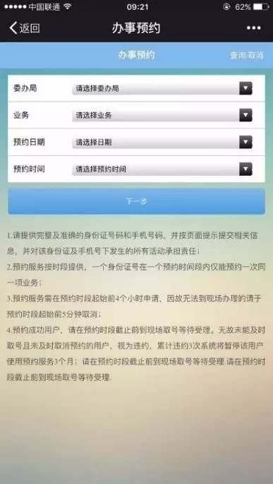鏀垮姟鏈嶅姟涓績鍒涙柊妯″紡,鏀垮姟鏈嶅姟鍗佸ぇ鍒涙柊妗堜緥