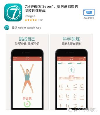 比起她的“黑白灰”，我更爱安迪帅爆了的跑步行头
