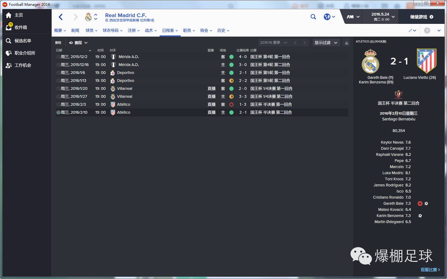 脑洞推理重生,脑洞重生