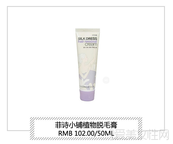 换季必备脱毛膏,清理脸上的毛的脱毛膏