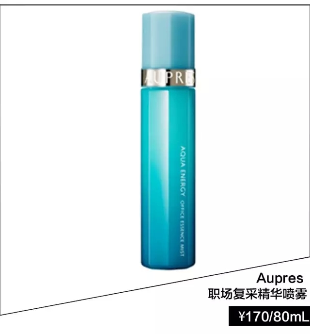 补水淡纹喷雾,补水抗皱抗衰紧致淡纹精华液喷雾