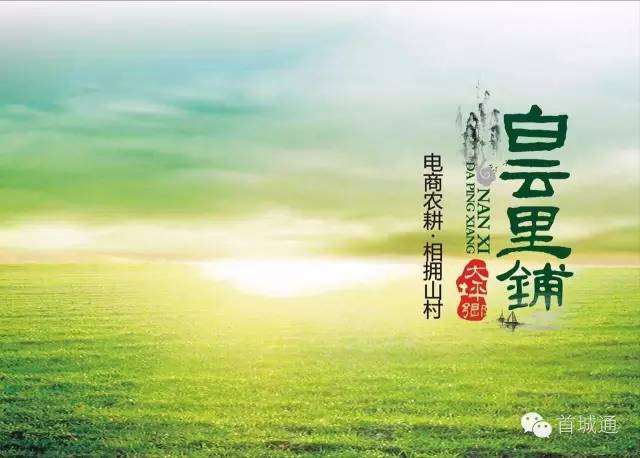 相约南溪古城夜景,相约南溪