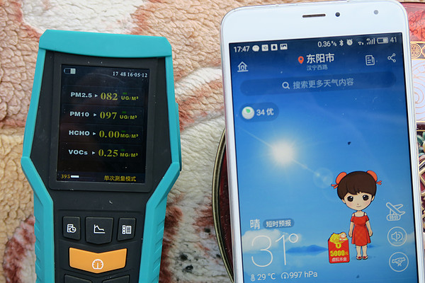 板砖大测评,板板评测