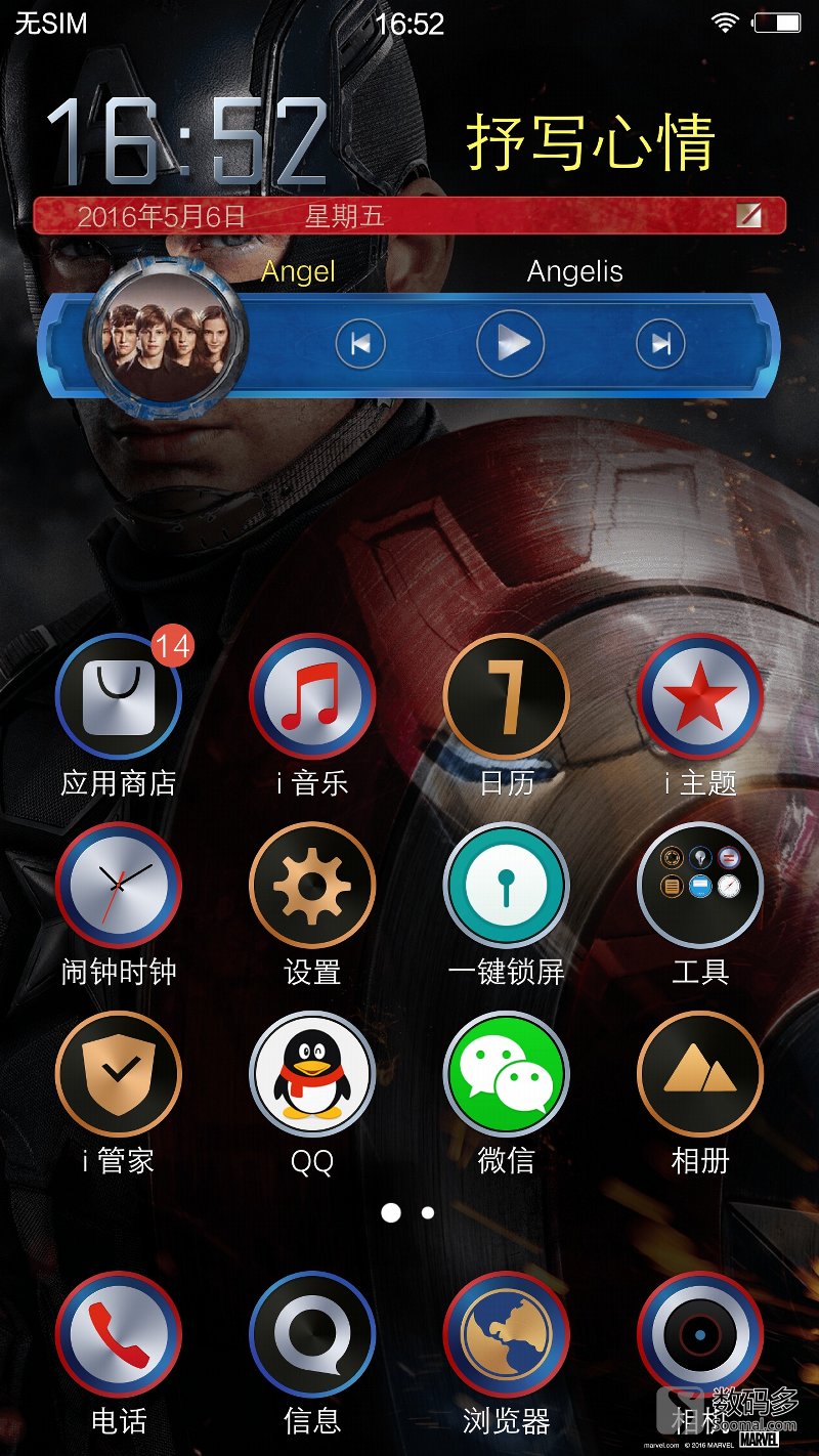 vivoxplay5a娣卞害娴嬭瘎,vivoxplay5s闊宠川瀵规瘮鍥界爾