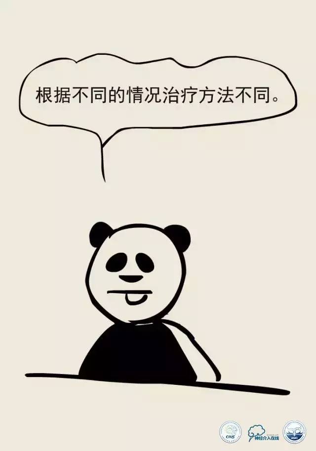 熊猫医生阿缪：脑动静脉畸形怎么破