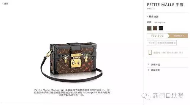 什么奢侈品在国外和国内差价最小,奢侈品哪个国家买比较便宜