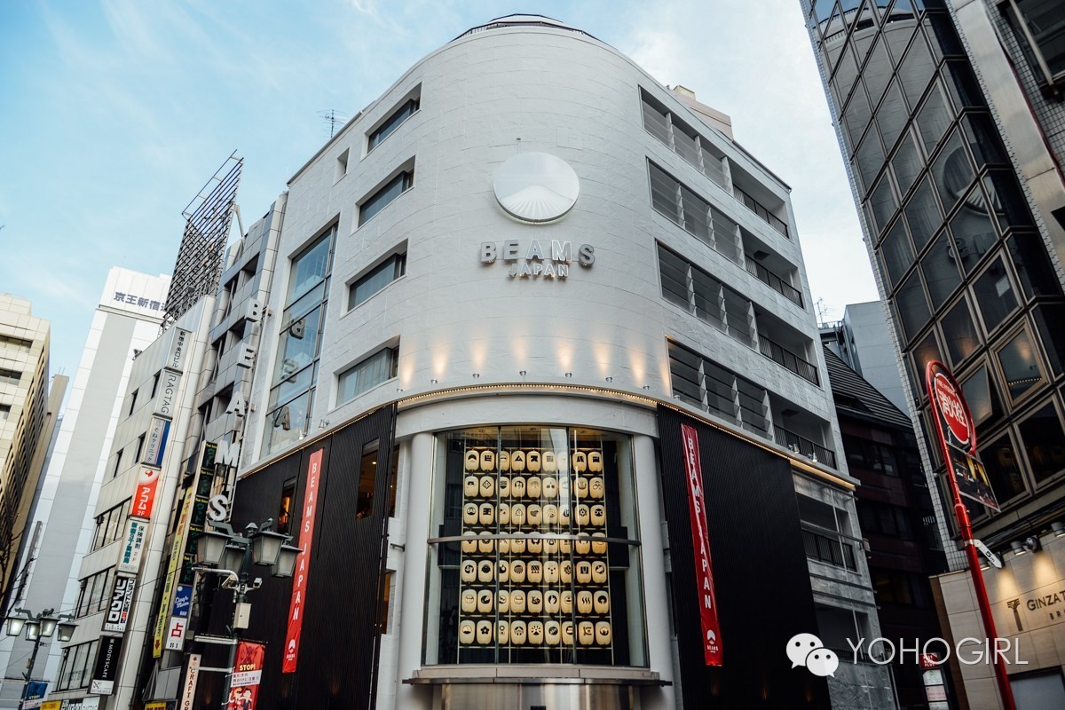 beams日本总店,beams东京店