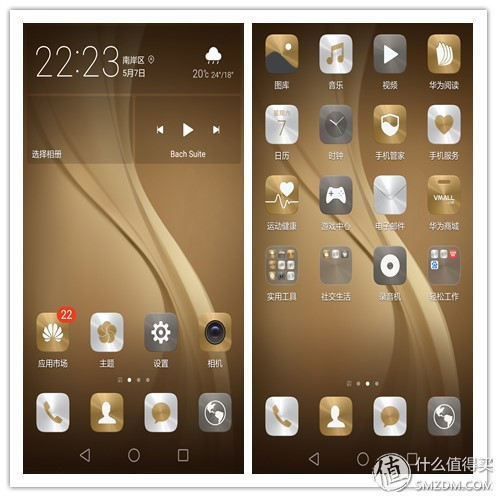 huawei华为p9,华为p9