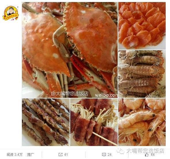 吃遍大连视频,大连人气美食榜第一名