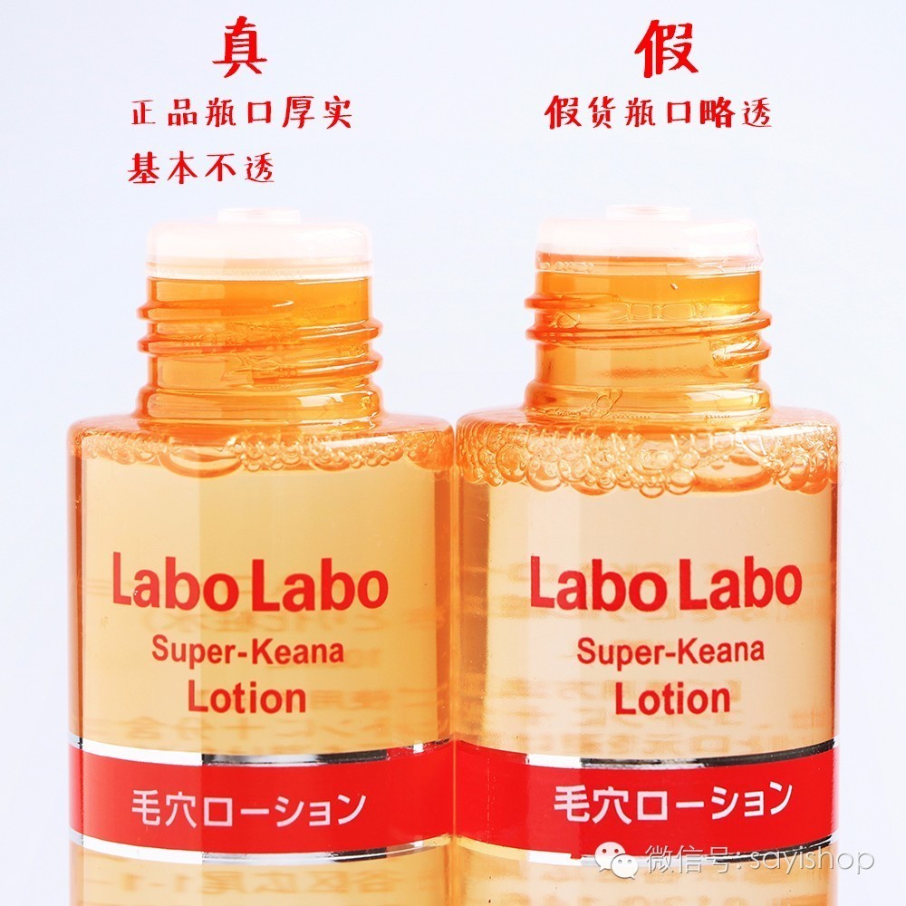 城野医生毛孔收敛水与金盏花,城野医生毛孔收敛水真假