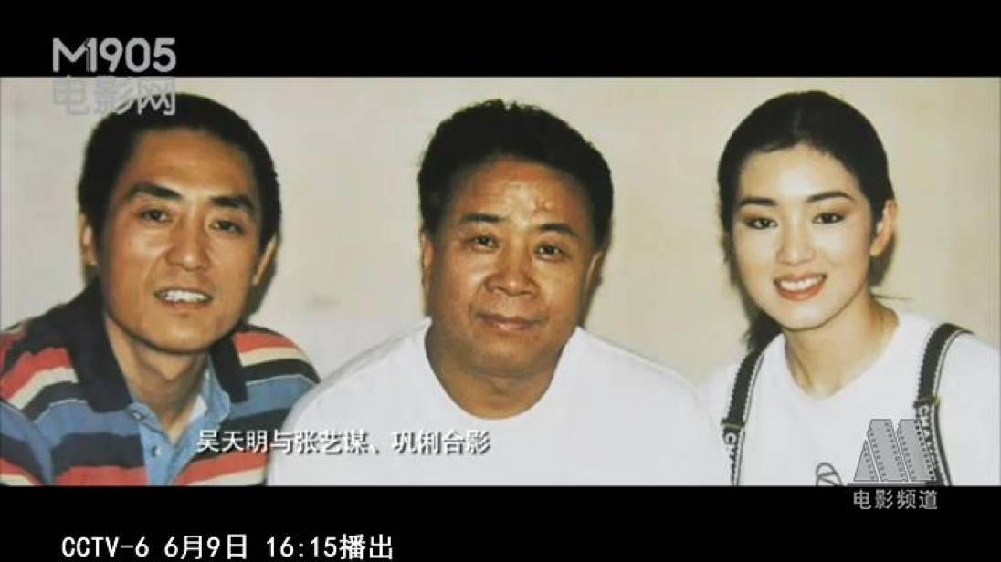 民间北影｜关于电影学院，《百鸟朝凤》，还有吴天明导演——电影学系利维坦