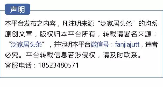 泛家居新闻,泛家居快讯