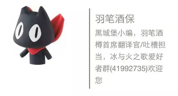 权力的游戏第六季天启影院,2017年权力的游戏第8季剧透