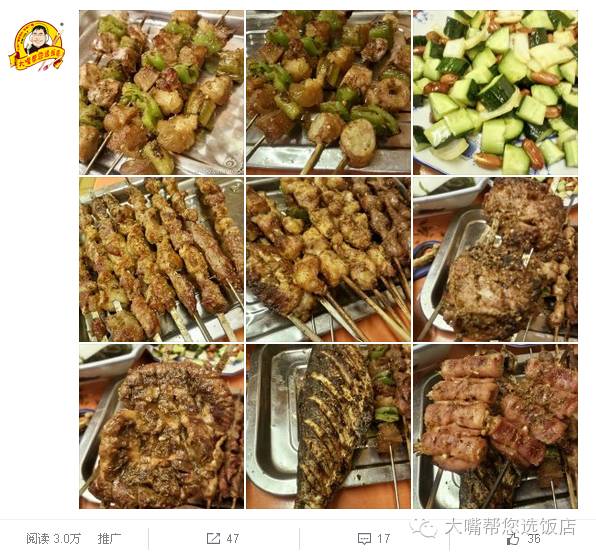 吃遍大连视频,大连人气美食榜第一名