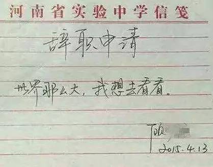 辣词丨浪漫、浪言、浪死，古人原来这么“浪”！