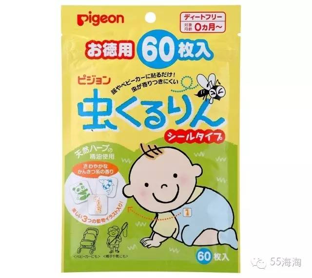 夏季防蚊虫止痒神器,日本蚊虫叮咬专用神器