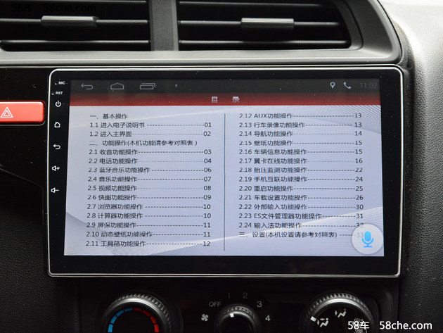 卡仕达车机对比评测,卡仕达顺车机固件升级教程