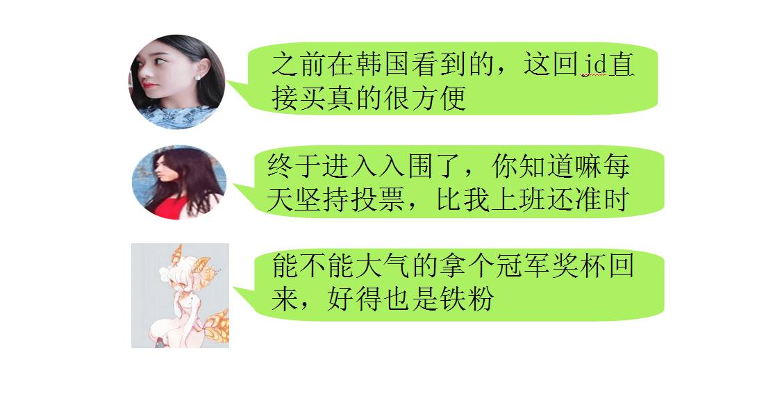 戳进来｜口碑才是硬道理，20家品牌听听“买家”怎么说