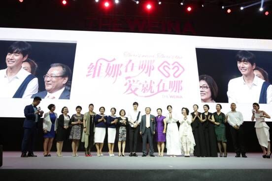 如梦维娜在哪儿爱就在哪儿,维娜的爱情故事