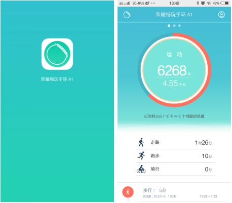 百元手环高颜值,百元性价比高的荣耀手环推荐