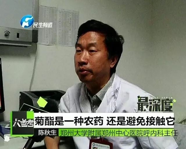 儿童驱蚊液无害,驱蚊液科普