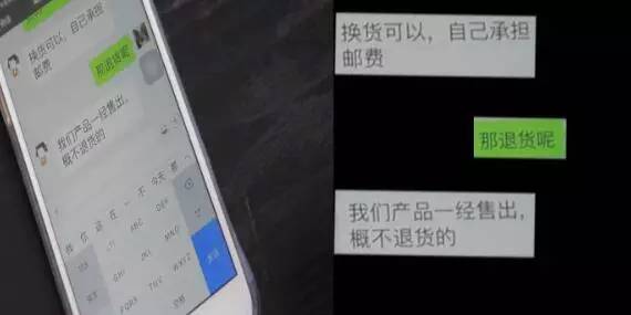 鏈嬪弸鍦堥噷鐨勫井鍟嗕唬璐潬璋卞悧,寰俊鏈嬪弸鍦堜拱鏃呮父浜у搧琚獥