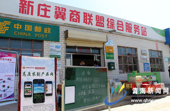 怎么让电商助农增收快些,电商助农齐行动