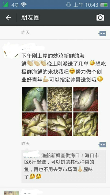 超市售卖散装粽子合法吗,朋友圈卖粽子怎么样