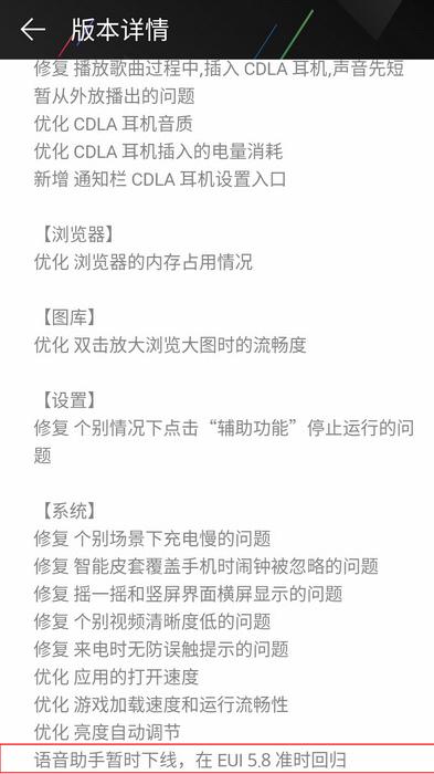 乐视手机2快充,乐视数字线控耳机