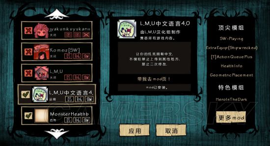 饥荒海难新手流程攻略,饥荒海难瓦拉妮怎么解锁