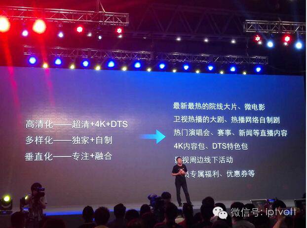 直击：1周年生日趴看尚85寸电视引爆大屏新潮流