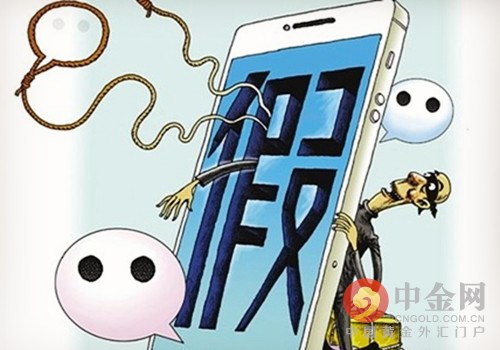 制售假劣药被罚16万,售卖假中药如何判刑