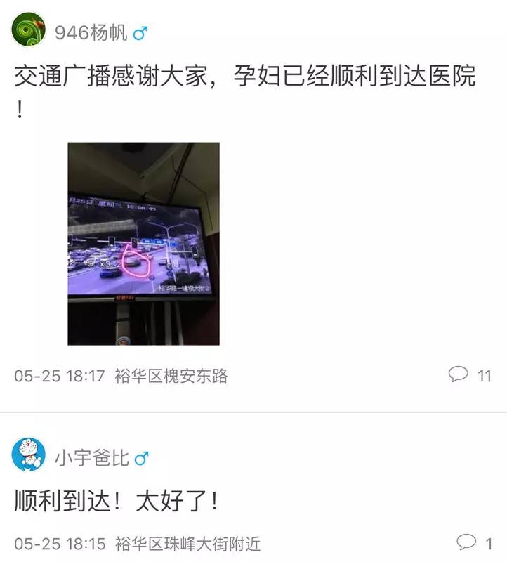 羊水破了被堵在路上,羊水破了父亲要怎么做