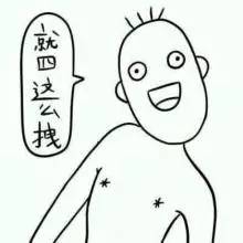 景德镇饺子粑用的什么粉,景德镇美食冷粉