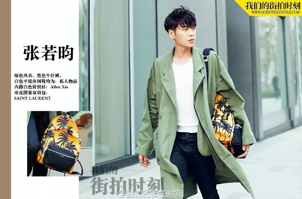 有颜又任性,张若昀也能靠颜值征服别人