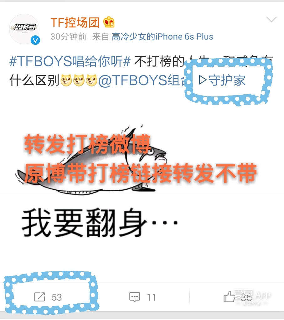 tfboys全部歌曲守护家园,tfboys十年实体专辑装盒教程