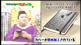 这个帮你种草的日本综艺从1000种文具中选出了这12件，看完想哭